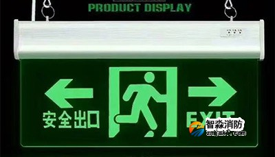 如何檢測應(yīng)急照明和疏散指示標(biāo)志技術(shù)要求?